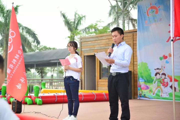 主持人： 董婕、方紹林