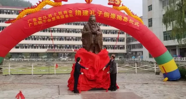 捐建方代表廣東博皓復(fù)合材料有限公司董事長、廣東省江西上猶商會會長賴厚平先生參加了揭幕儀式并致辭