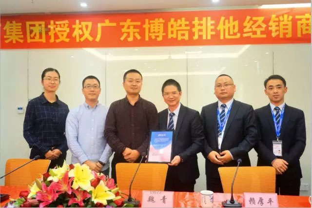 廣東博皓成為巨石集團廣東、海南等地區(qū)排他經(jīng)銷商