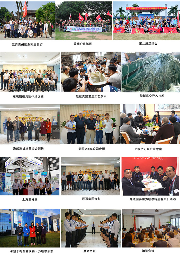 廣東博皓通過舉辦培訓(xùn)班、工藝演示、戶外拓展等多項(xiàng)活動帶動品牌發(fā)展，實(shí)現(xiàn)活動傳播力在廣度和深度的延伸。