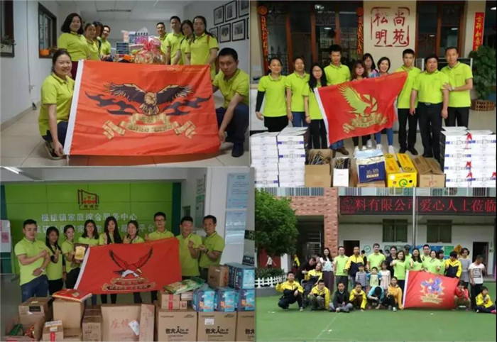 廣東博皓積極開展社會公益活動，關(guān)愛貧困家庭，慰問敬老院留守老人，改善特殊教育學(xué)校環(huán)境，購置教學(xué)設(shè)施