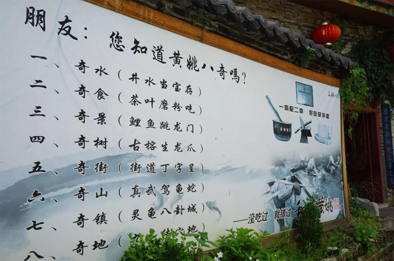 博皓游記 | 夏風(fēng)微醺的綺夢，領(lǐng)略賀州黃姚古鎮(zhèn)、姑婆山閑憩之美-10