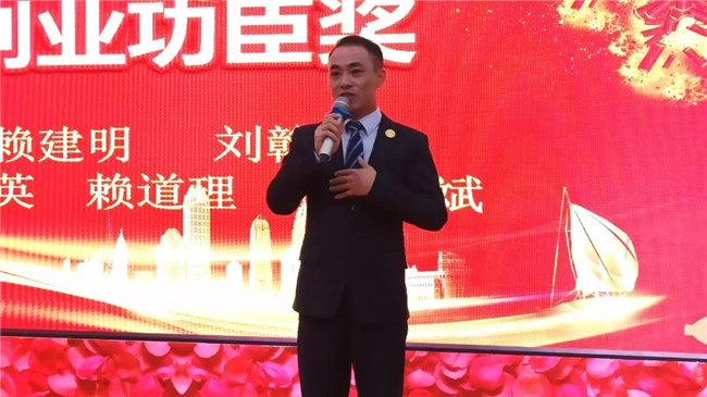 風雨同舟十五載，再創(chuàng)輝煌從頭邁！廣東博皓十五周年晚會于10月19日在江西上猶隆重舉行，十五周年員工賴道理發(fā)表感言