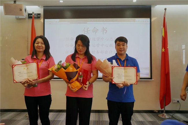 賦能團隊激活力，創(chuàng)新服務(wù)贏市場！——廣東博皓2020年上半年經(jīng)營工作會議   -12