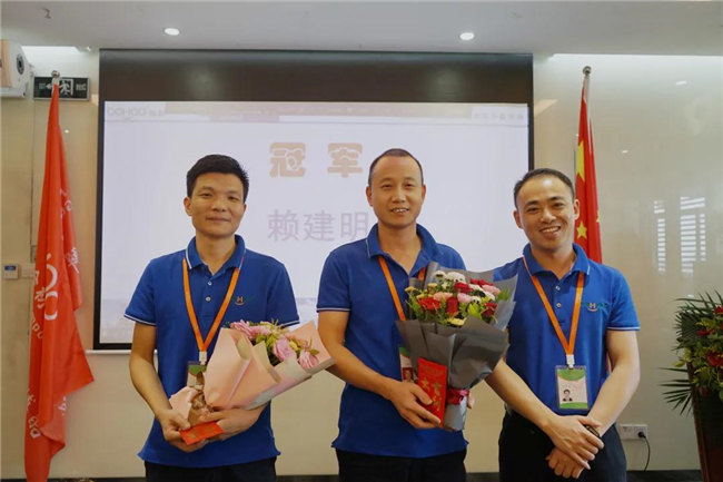 賦能團隊激活力，創(chuàng)新服務(wù)贏市場！——廣東博皓2020年上半年經(jīng)營工作會議   -14