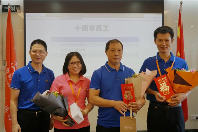 賦能團隊激活力，創(chuàng)新服務(wù)贏市場！——廣東博皓2020年上半年經(jīng)營工作會議   -19