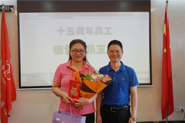 賦能團隊激活力，創(chuàng)新服務(wù)贏市場！——廣東博皓2020年上半年經(jīng)營工作會議   -20
