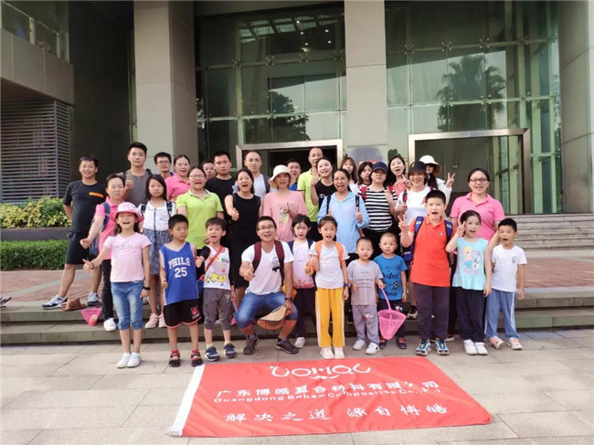 呼吸鮮氧，踐行公益——廣東博皓公益活動(dòng)：星溪線公益環(huán)保活動(dòng)  -8