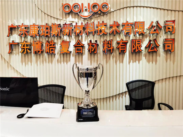  2020乘風(fēng)破浪，廣東博皓Stoner業(yè)績持續(xù)增長！