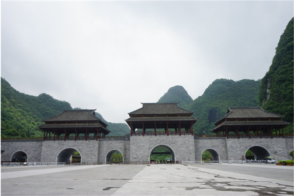 賞華夏大地，游多彩貴州-－2021年廣東博皓快樂行-7