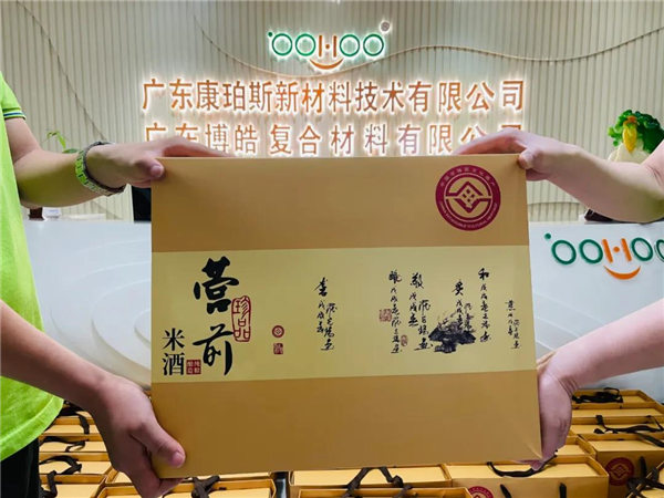 廣東博皓 中秋篇丨中秋明月滿，月圓人團圓   -5