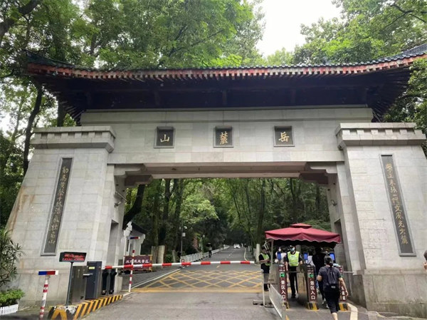 長(zhǎng)沙，岳麓山