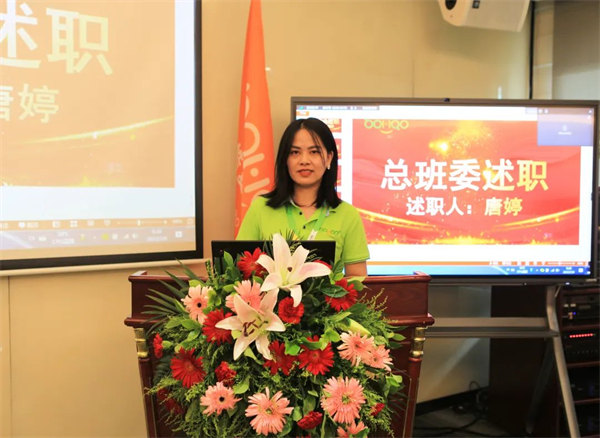 廣東博皓2022年中會議丨不負春光好時節(jié) ，揚鞭奮進正當時        -4