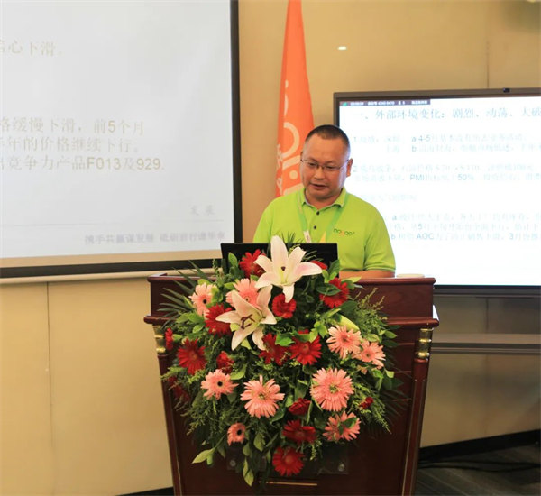廣東博皓2022年中會議丨不負春光好時節(jié) ，揚鞭奮進正當時        -5