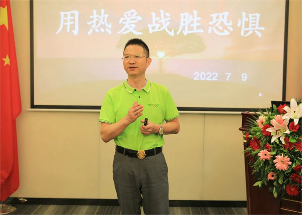 廣東博皓2022年中會議丨不負春光好時節(jié) ，揚鞭奮進正當時        -6