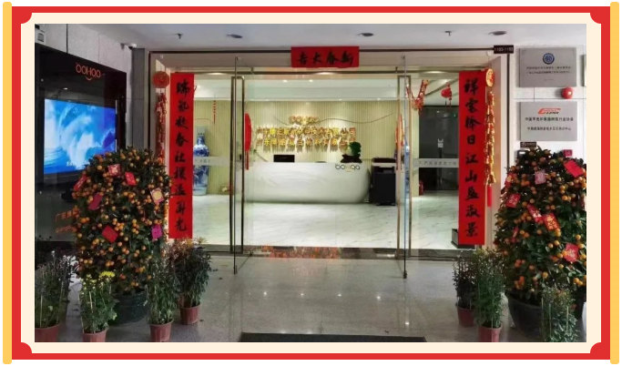 廣東博皓開(kāi)工大吉丨金虎騰躍，兔來(lái)運(yùn)轉(zhuǎn)           -24