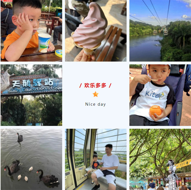 大手牽小手，快樂親子游！廣東博皓2023年親子游活動        -9