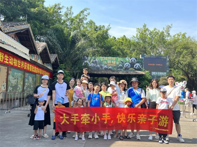 大手牽小手，快樂親子游！廣東博皓2023年親子游活動        -10