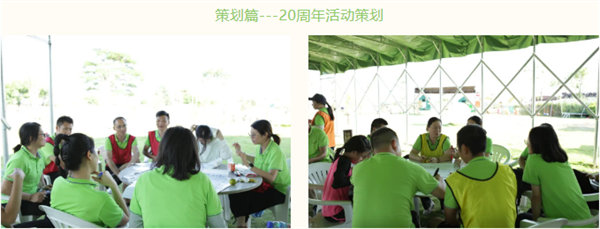 運動與激情碰撞，健康與快樂共享—廣東博皓第六屆運動會（二）        -11