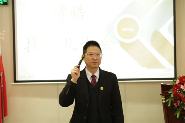 共襄盛典，啟航新征程！廣東博皓年度總結(jié)大會(huì)-員工意見反饋