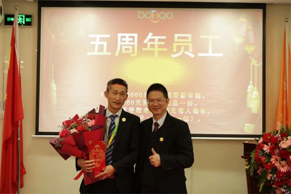 共襄盛典，啟航新征程！廣東博皓年度總結(jié)大會(huì)-頒發(fā)五周年員工福利