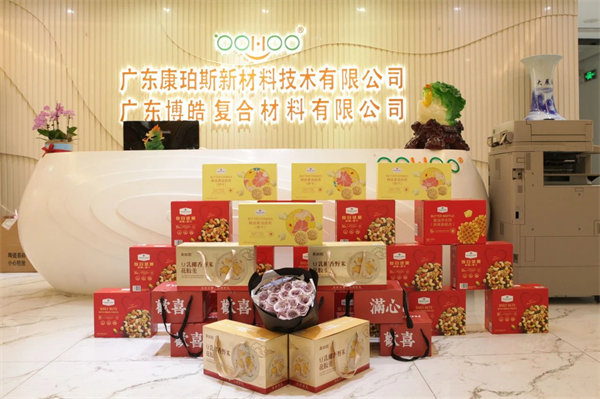三八女神節(jié)，致敬最美麗的你們！   -2