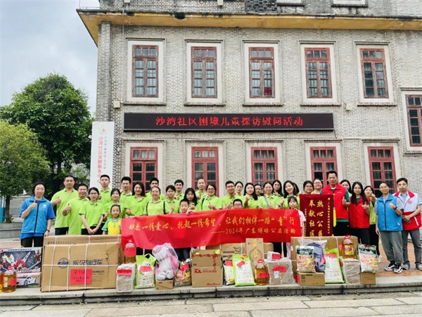 獻(xiàn)出一份愛心，托起一份希望，相伴一路“童”行—2024年廣東博皓公益活動(dòng)