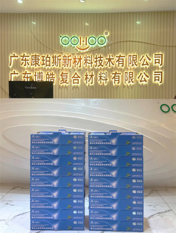 廣東博皓祝愿所有的媽媽，母親節(jié)快樂(lè)！-3