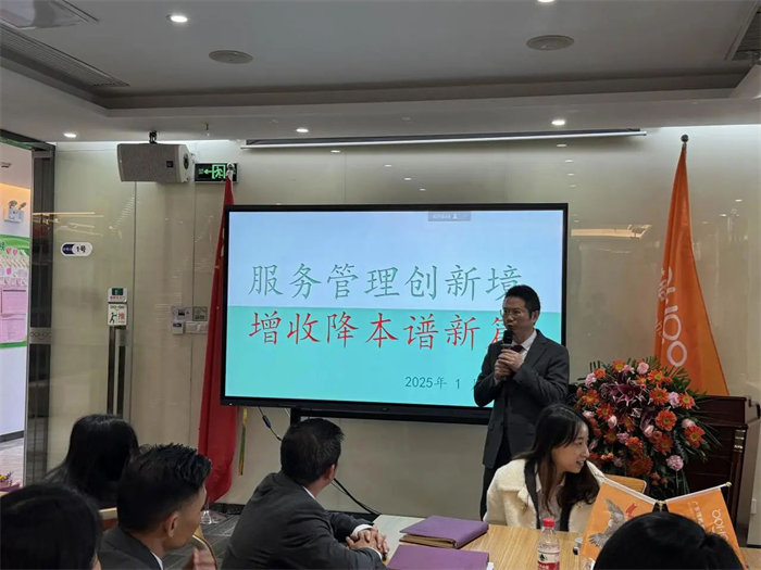 勢啟新章，共繪新藍(lán)圖—廣東博皓年終盛會-5