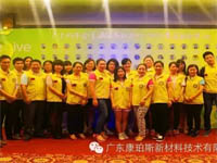 慈善夜，讓愛飛揚(yáng)，義工行，博皓給力