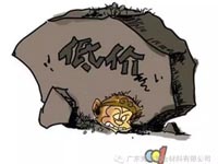 低價(jià)競(jìng)爭(zhēng)，餓死同行，累死自己，坑死企業(yè)！