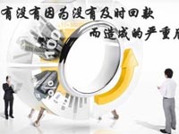 【博皓課堂】回款比銷(xiāo)售更重要！業(yè)務(wù)員應(yīng)有的正確回款心態(tài)！
