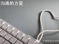 【博皓課堂】這些話術(shù)，可以給你的言談加分不少哦！
