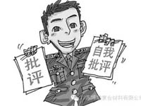 【博皓感悟】敢批評你的人，才是你的“貴人”