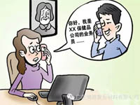 【博皓課堂】銷售“銷”什么，“售”什么？