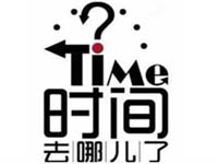 【博皓課堂】跑步進去11月半的你，會管理自己的時間！