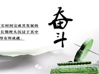 【博皓感悟】你不優(yōu)秀，認識誰都沒有用
