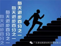 【博皓正能量】該奮斗的年齡，不要選擇了安逸