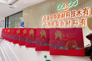 端午安康丨博皓端午大放“粽”，獨樂樂不如“粽”樂樂