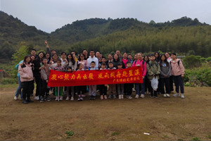 凝心聚力再出發(fā)，風(fēng)雨同舟赴星溪！