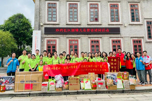 獻(xiàn)出一份愛心，托起一份希望，相伴一路“童”行—2024年廣東博皓公益活動