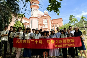 暢游碧海藍(lán)天，共筑團(tuán)隊(duì)夢(mèng)想——博皓沙巴風(fēng)情之旅