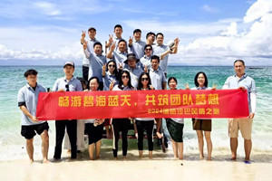 風(fēng)雨兼程二十載，馬來(lái)之旅續(xù)新篇——2024年博皓沙巴風(fēng)情之旅