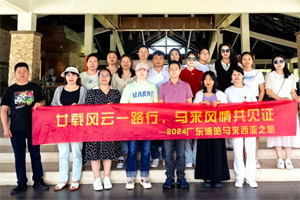 廿載風(fēng)云一路行，馬來(lái)風(fēng)情共見(jiàn)證