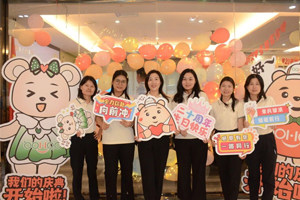 廿載感恩同舟，暢談凝聚未來——廣東博皓20周年慶典
