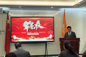踔厲奮發(fā)啟新程，勇毅篤行向未來—廣東博皓2025年目標動員宣誓大會