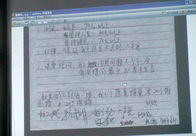 廣州博皓復(fù)合材料有限公司第三季度培訓會