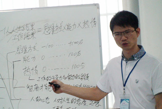 廣州博皓復(fù)合材料有限公司第三季度培訓會
