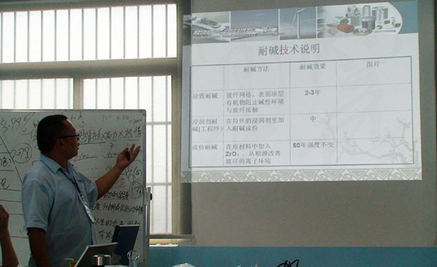 廣州博皓復(fù)合材料有限公司第三季度培訓會