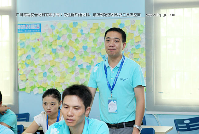 廣州博皓企業(yè)文化員工TSE培訓(xùn)三大思維（結(jié)果思維、內(nèi)向思維、數(shù)字思維）